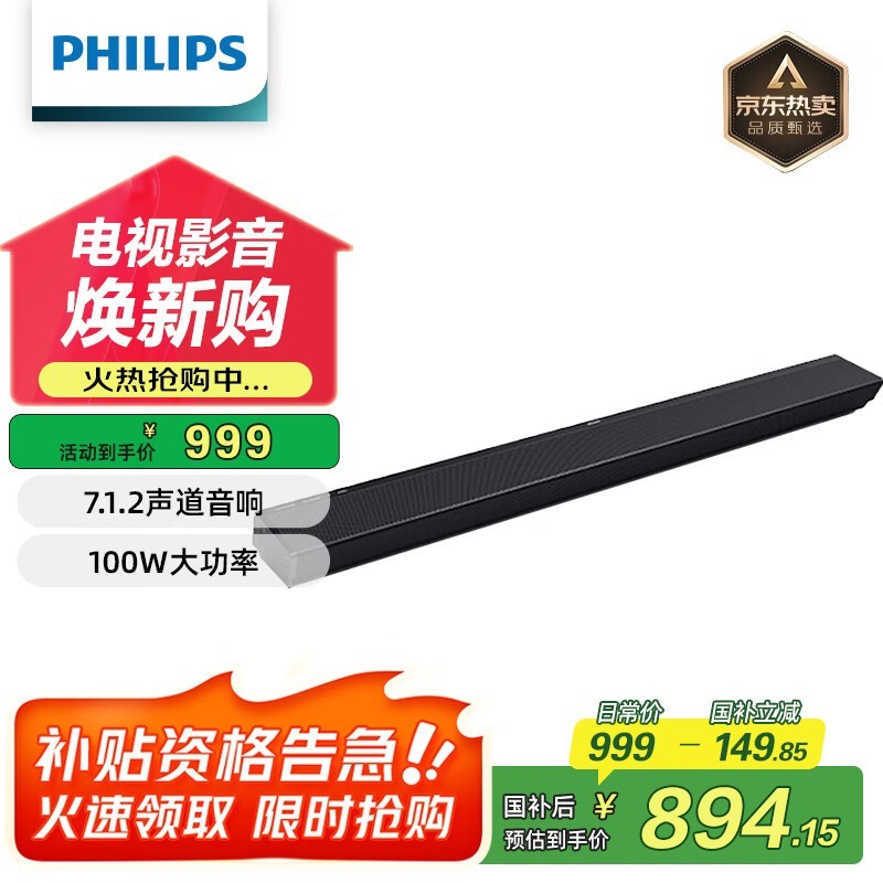 Philips�������֣� TAPB600 ��׼