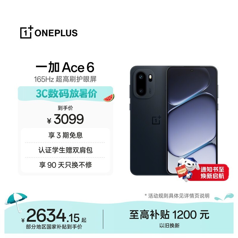 һ�� Ace 6(12GB/256GB)