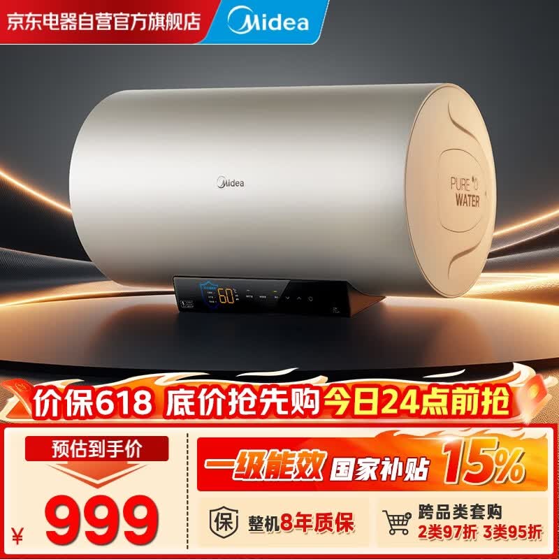 ����F8033-J7pro����ˮ���ػ�