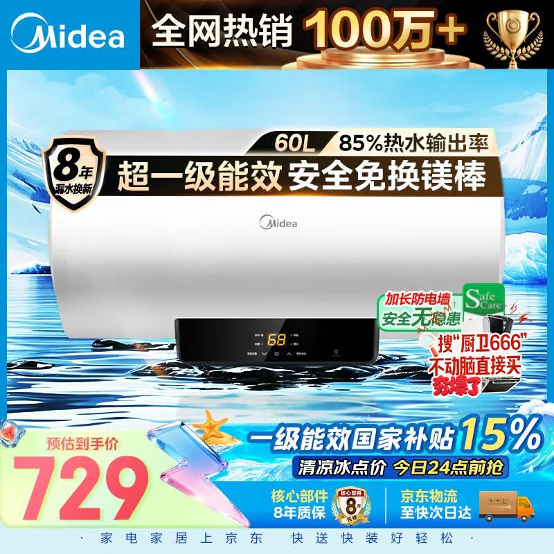 ����F6021-X1��ˮʽ����ˮ��