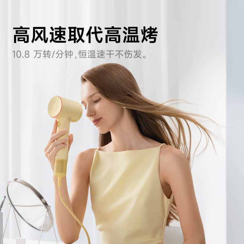 徕芬SE2高速吹风机限时特惠