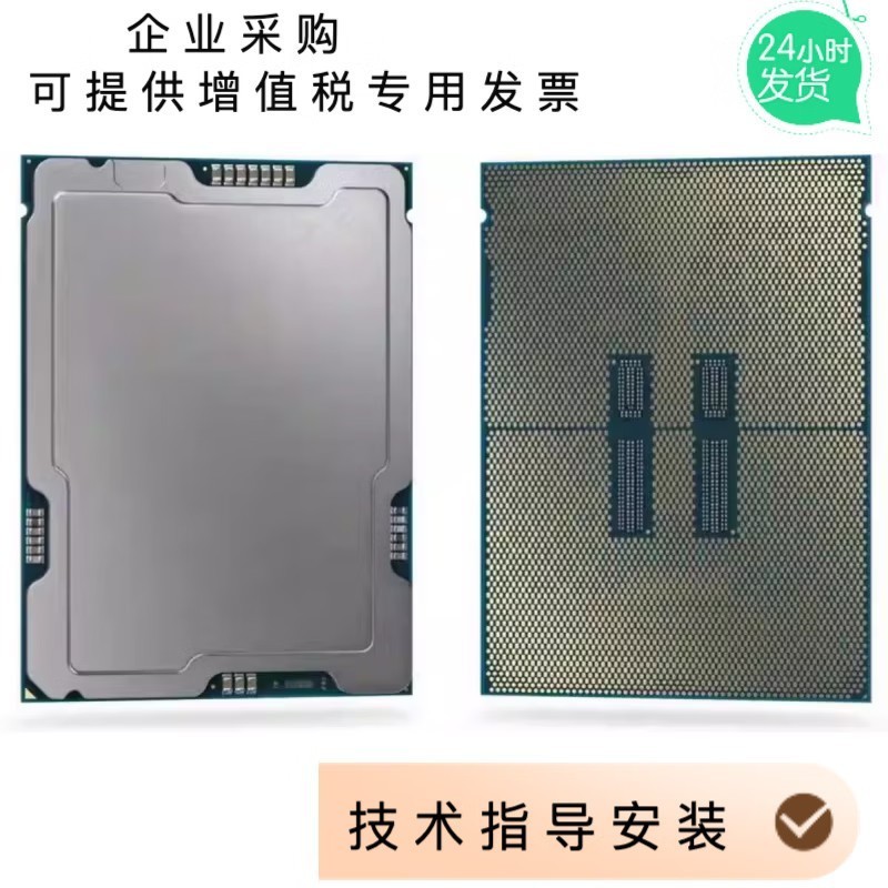淘信I7 I9 10700 10700F 10700KF 10700K 10900 10900F10850K 10900KF 11900 11900K 11900KF CPU I9 10900F托盘散片
