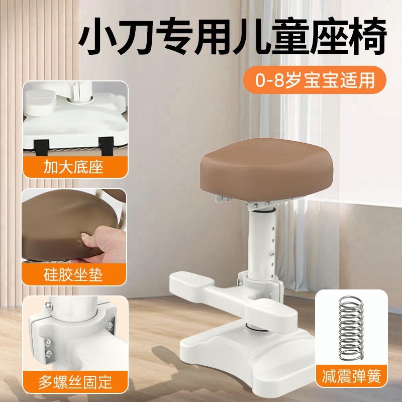 相旭 小刀电动车儿童座椅 5489846719786