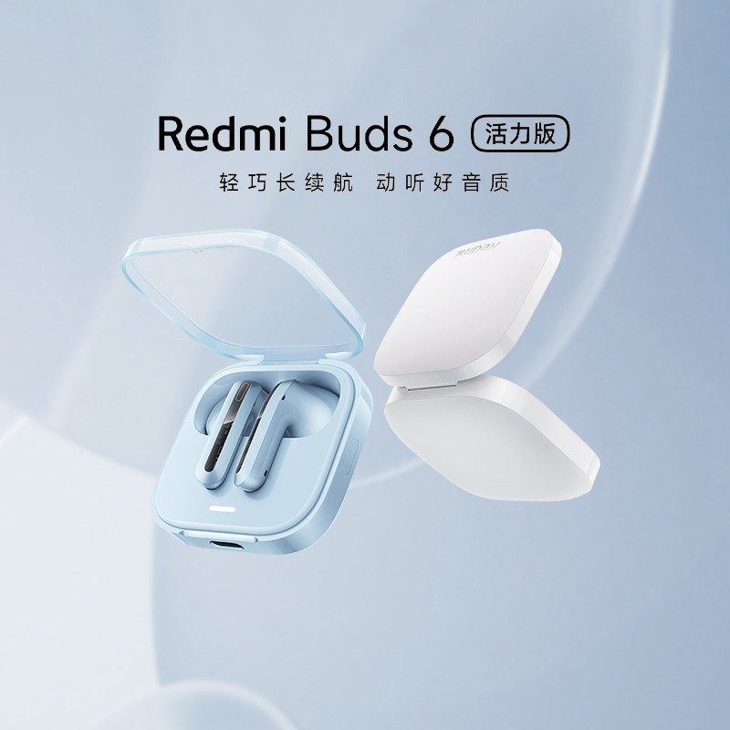 小米 Xiaomi 无线耳机Redmi Buds6活力版降噪蓝牙耳机