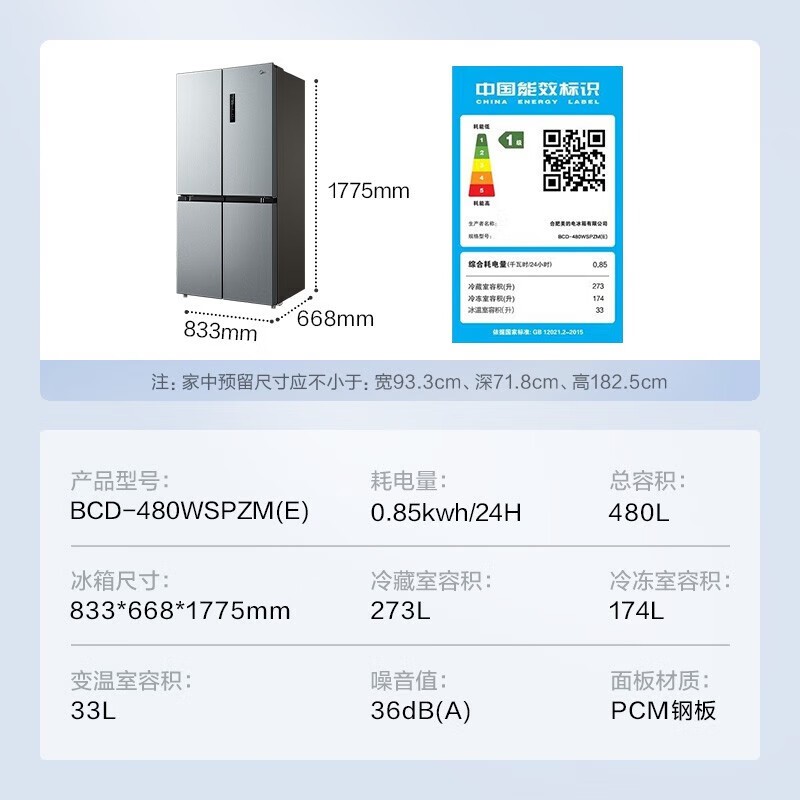Ļ480BCD-480WSPZM(E)˪