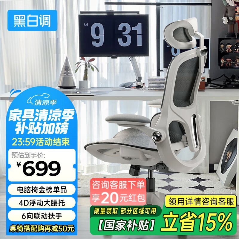 ڰ׵P2 Pro幤ѧʱػ483Ԫ