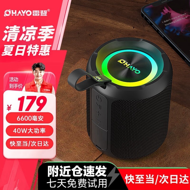 ׵OHAYO X3ʱػ136Ԫ