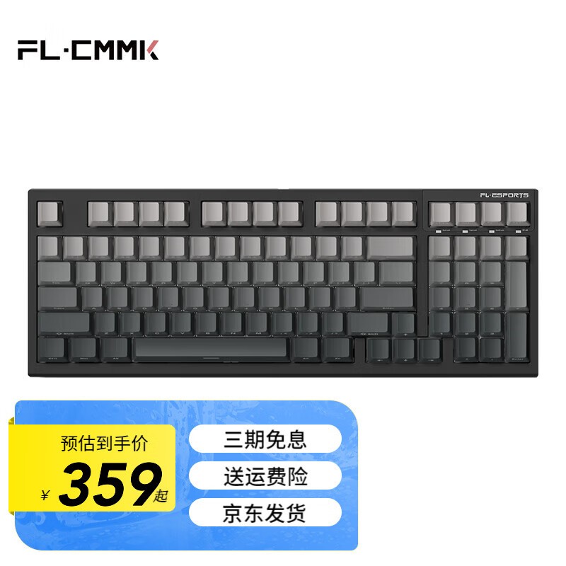 FLESPORTS飩 FL980V2 