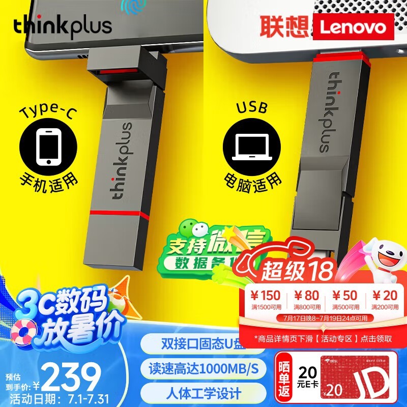 thinkplus TU280Pro˫ӿڹ̬UʱŻ