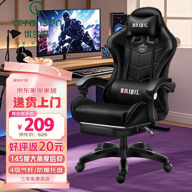 ����ɭ�羺����ʱ�ػ�209Ԫ