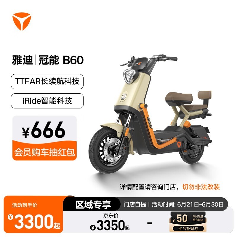 ŵϵ綯гB603300Ԫ