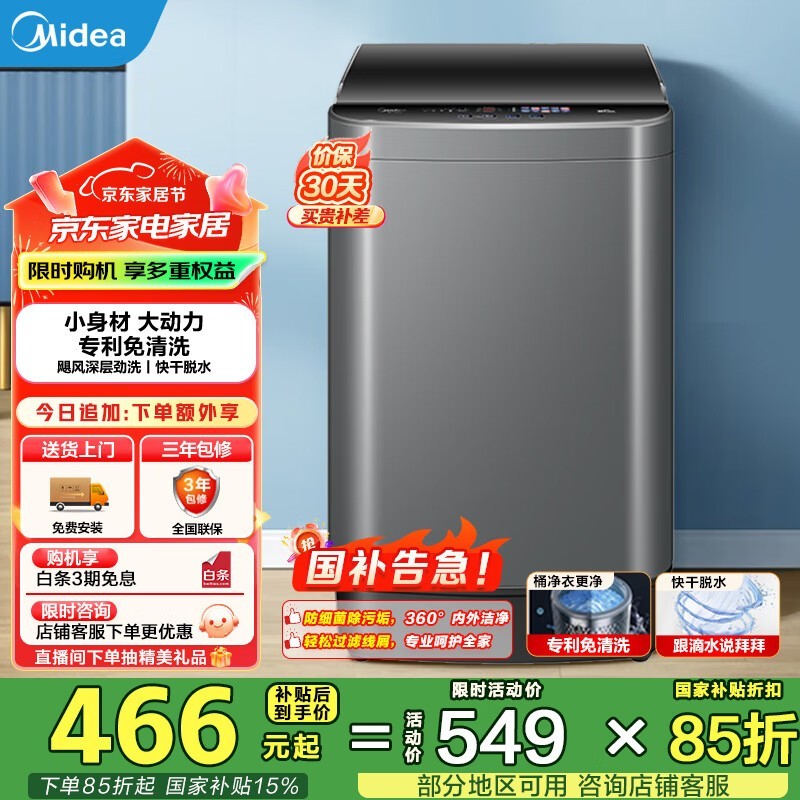  MB55V36E