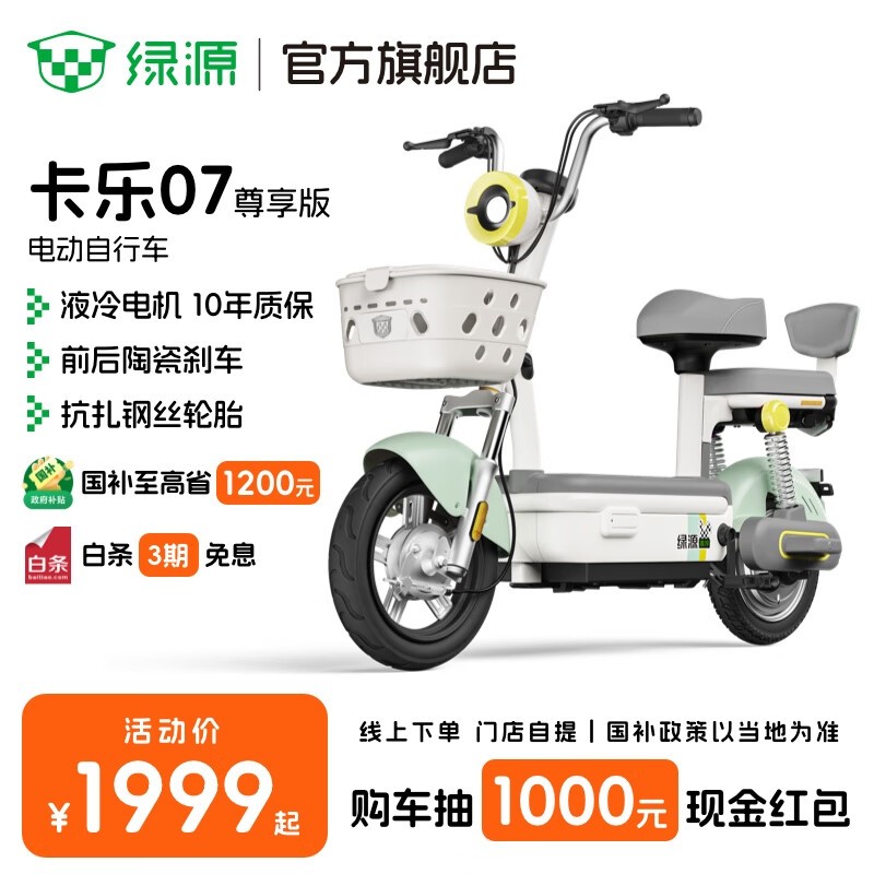 Դ07綯гŻݼ1999Ԫ