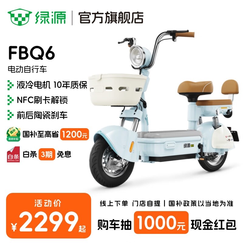 ԴFBQ6綯гԭ26492299
