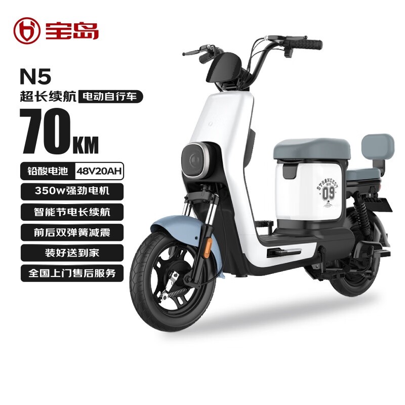  N5