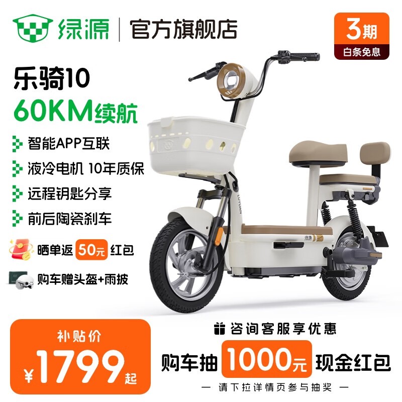 ԴFBZ710綯 ּ1799Ԫ