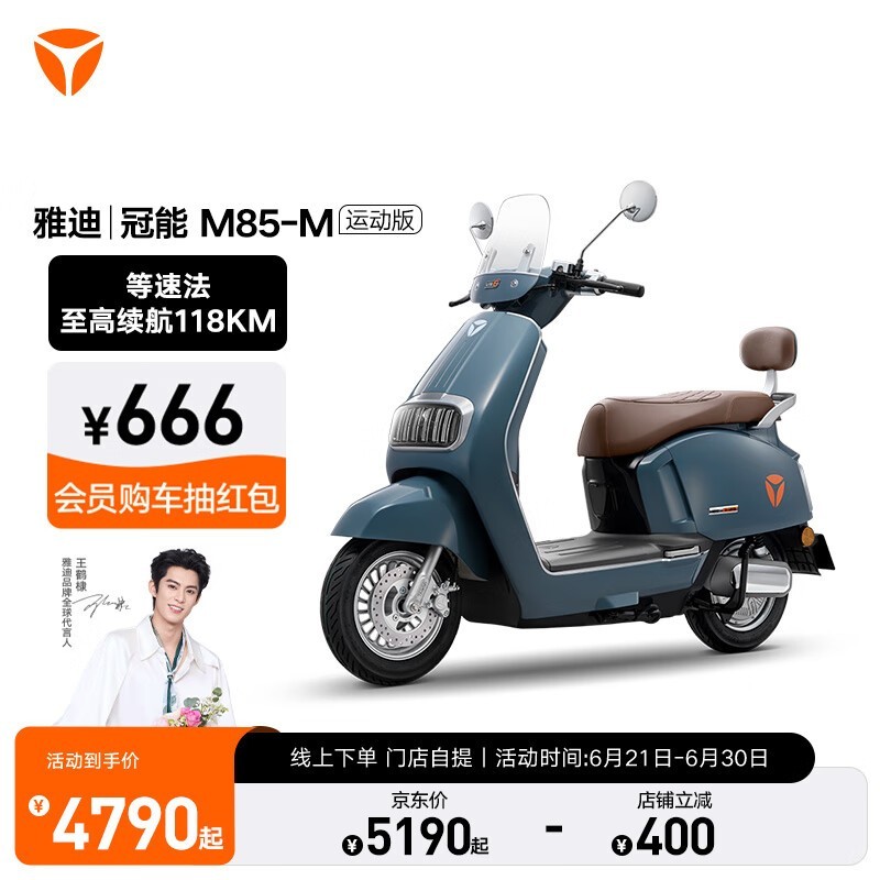 ŵ 6 M85