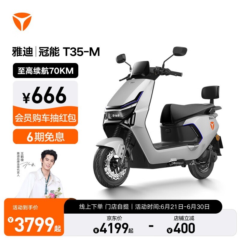 ŵϹT35-M綯Ħгʱػ3799Ԫ