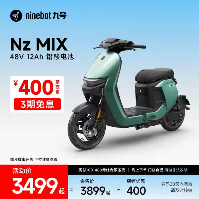 źNz MIX綯гTDP019Z3599Ԫ