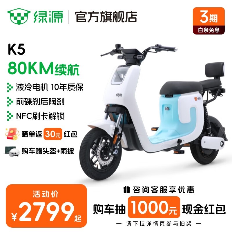ԴZK5-K5綯гʱػ2799Ԫ