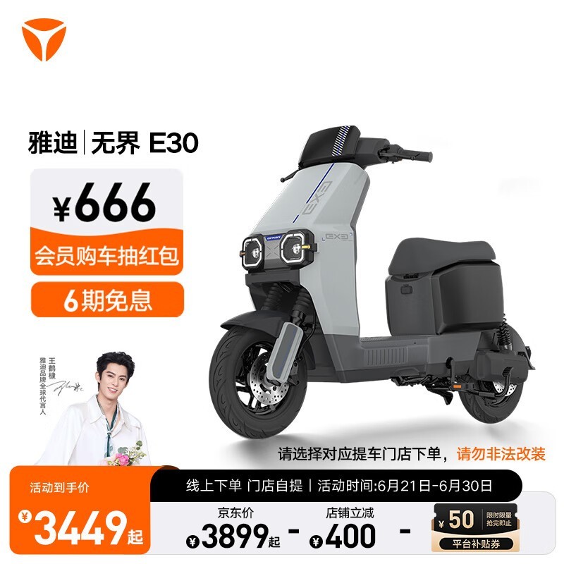 ŵ޽E30綯гʱػ