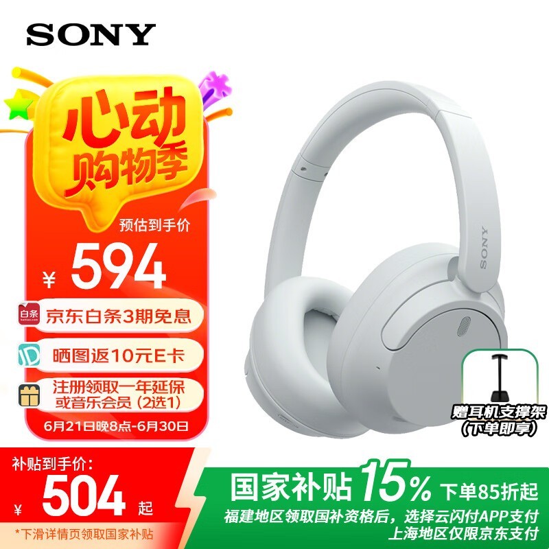  WH-CH720N