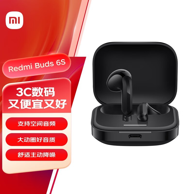 Redmi Buds 6S