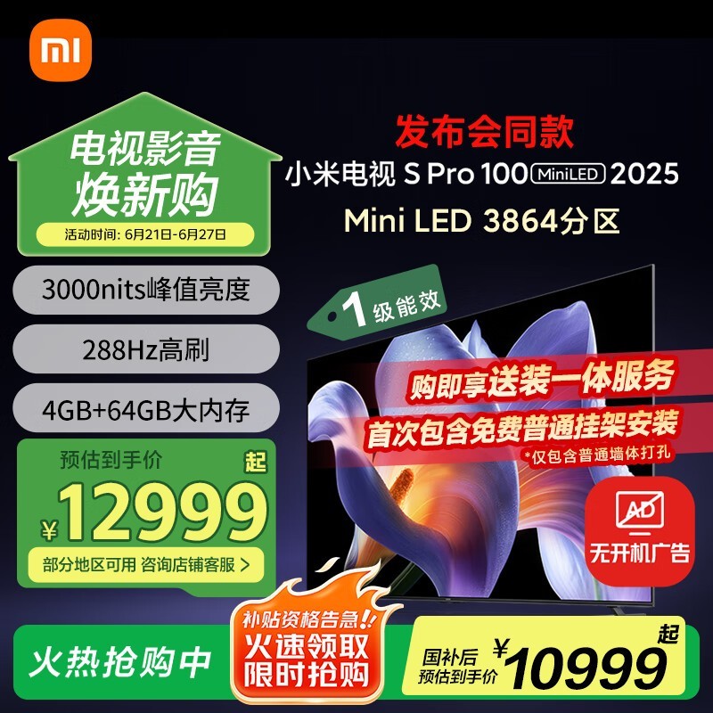С S Pro Mini LED 2025 100Ӣ磨L100MB-SP