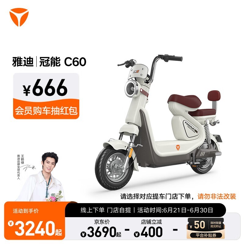 ŵ C60-D
