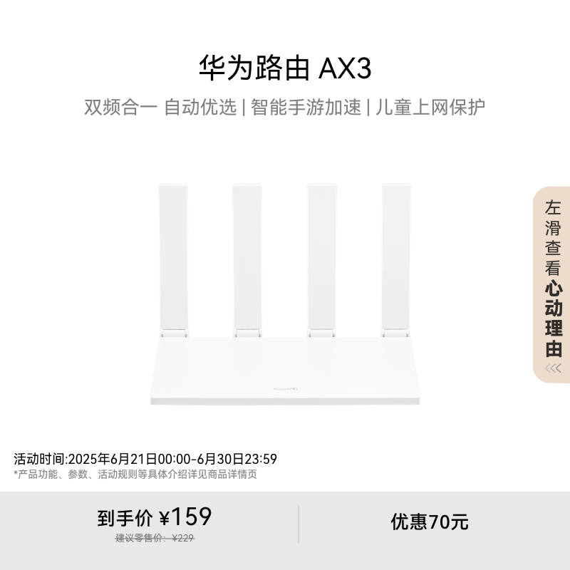 Ϊ AX3