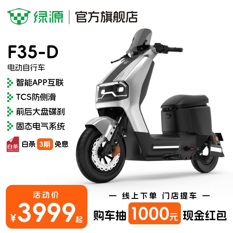 ԴF35 - D綯г ԭ44493999