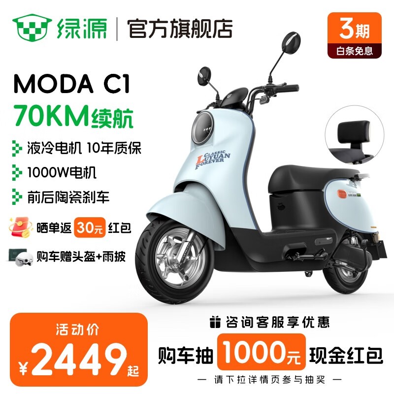 ԴMODA C1綯Ħг2799ԪŻݼ2349Ԫ