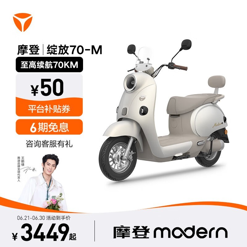 ŵĦ70-M綯Ħоػ3449Ԫ