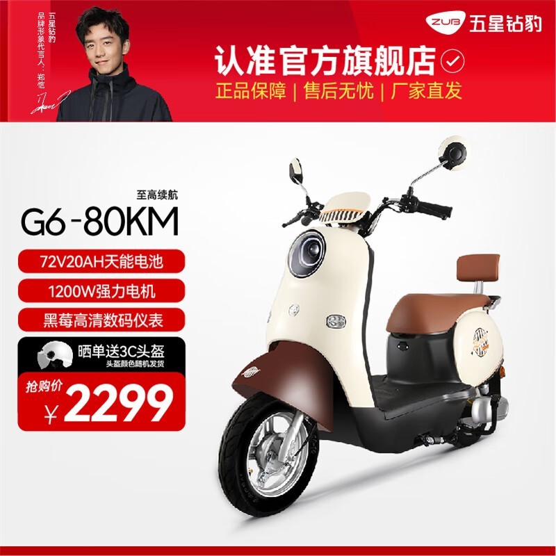 걪綯Ħгԭ2599ֵ2299
