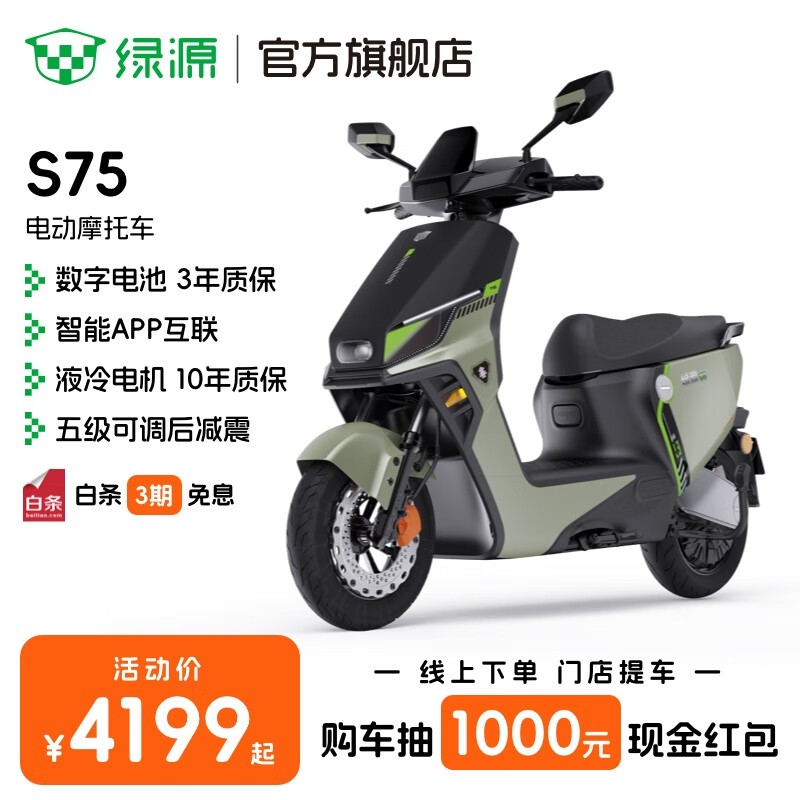 ԴS75綯Ħг˵ƿŻ