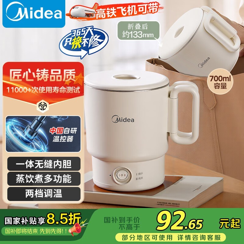 ıЯ۵ˮֲʣʱػ88.4Ԫ