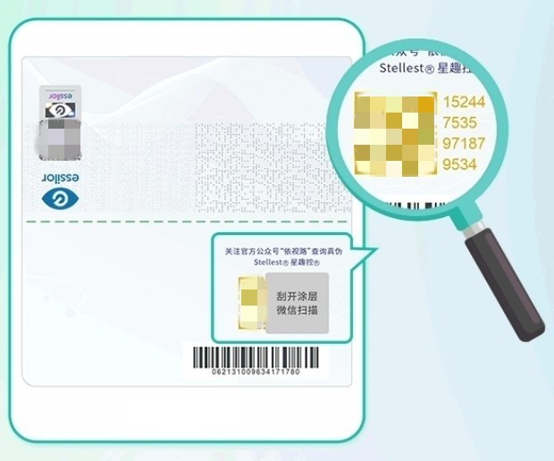依视路镜片怎么样,依视路镜片怎么样属于什么档次的
