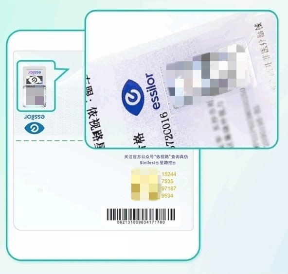 依视路镜片怎么样,依视路镜片怎么样属于什么档次的