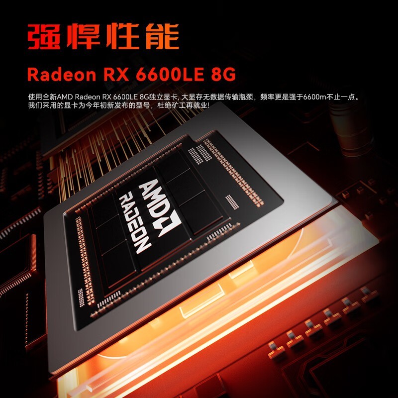 天钡游刃Y迷你主机:AMD锐龙R9 7940HX,4998元