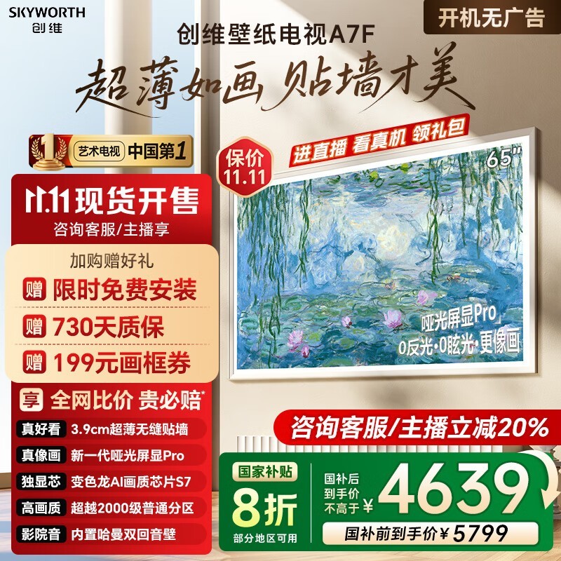 ��ά65A7F��ֽ����3971Ԫ