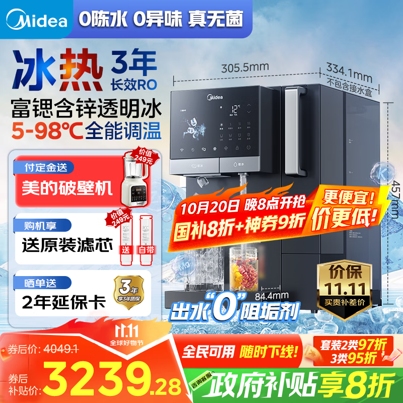 ����JD3766T�Ʊ�������������2971Ԫ