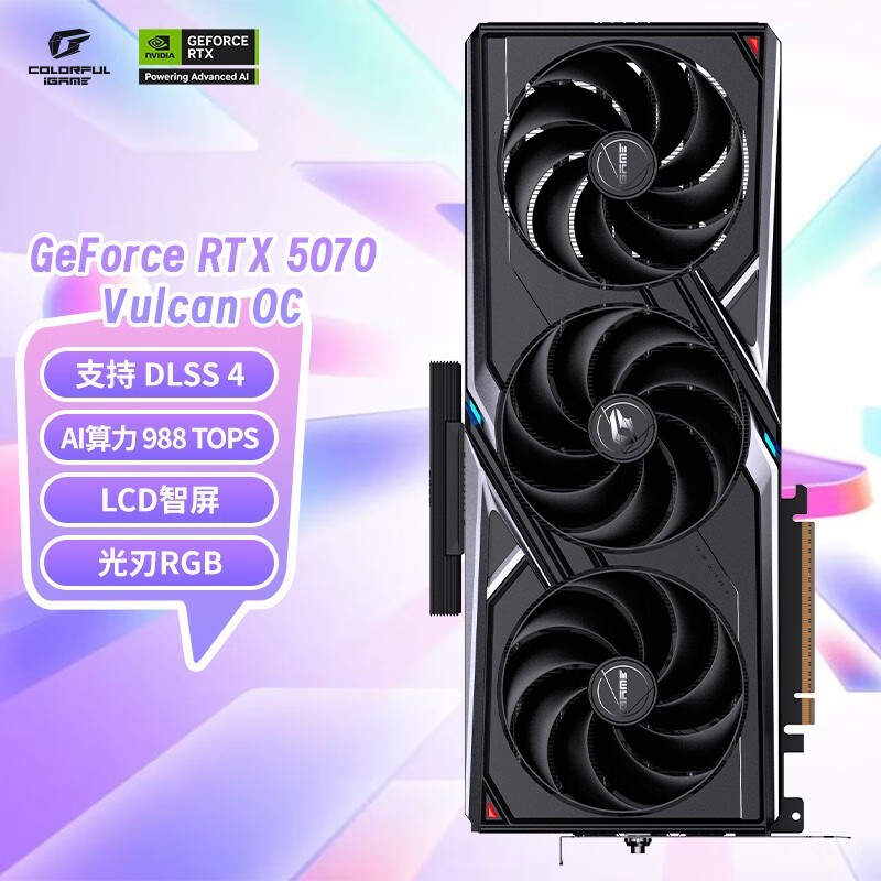 �߲ʺ�RTX 5070�Կ�������4673Ԫ
