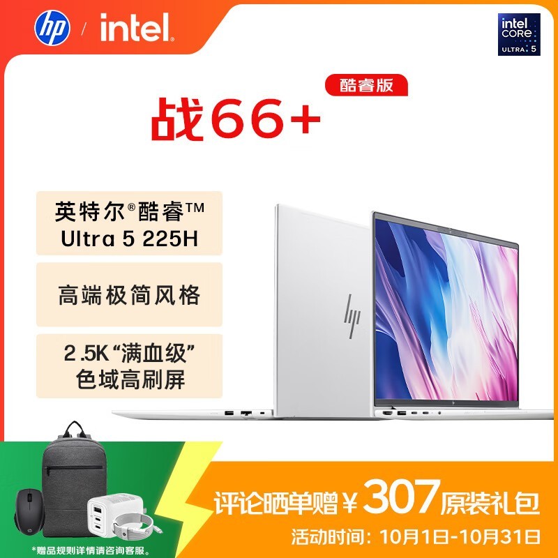 ����ս66 14+�ʼǱ������ػ�4399Ԫ