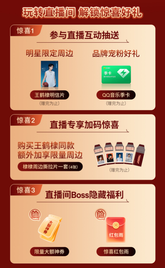 Íõº×馶À¼ÒÖ±²¥ÅÉרÊôºÃÀñ ¾©¶«11.11ЯÊÖBose³è·ÛÔÙ¼ÓÂë