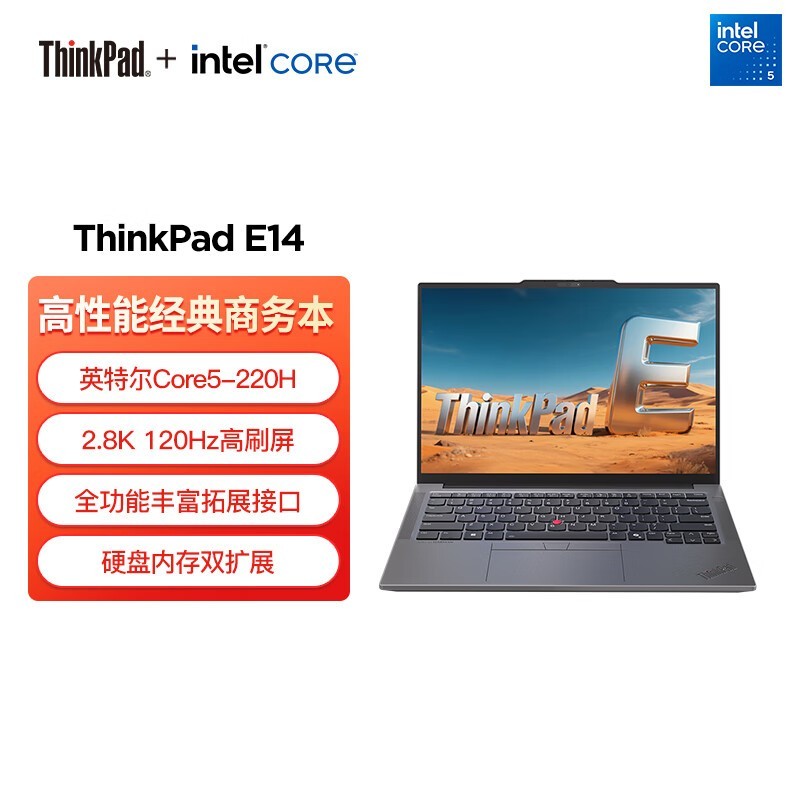 ThinkPad����E14���ܰ�ʼǱ�����3999Ԫ