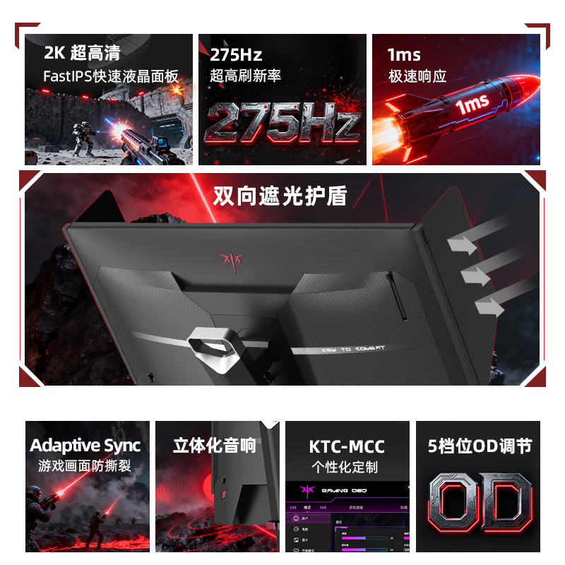 KTC��ʦ27M1 Pro�羺��ʾ������899Ԫ