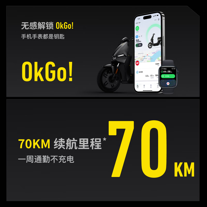 小牛F200电动车3799元抢购