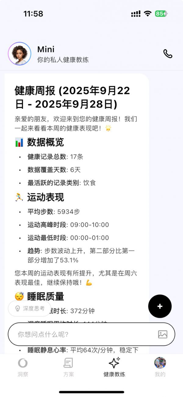 Ԫħָܽ1499Ԫӵ7X24СʱAI