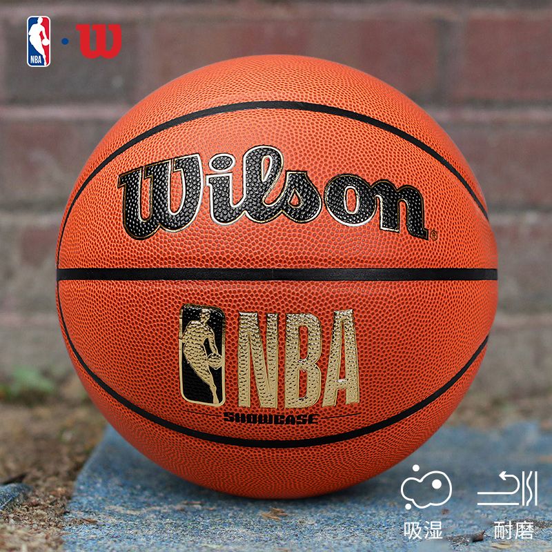 Wilson 威尔胜 NBA官方比赛篮球 PU耐磨室内外通用7号