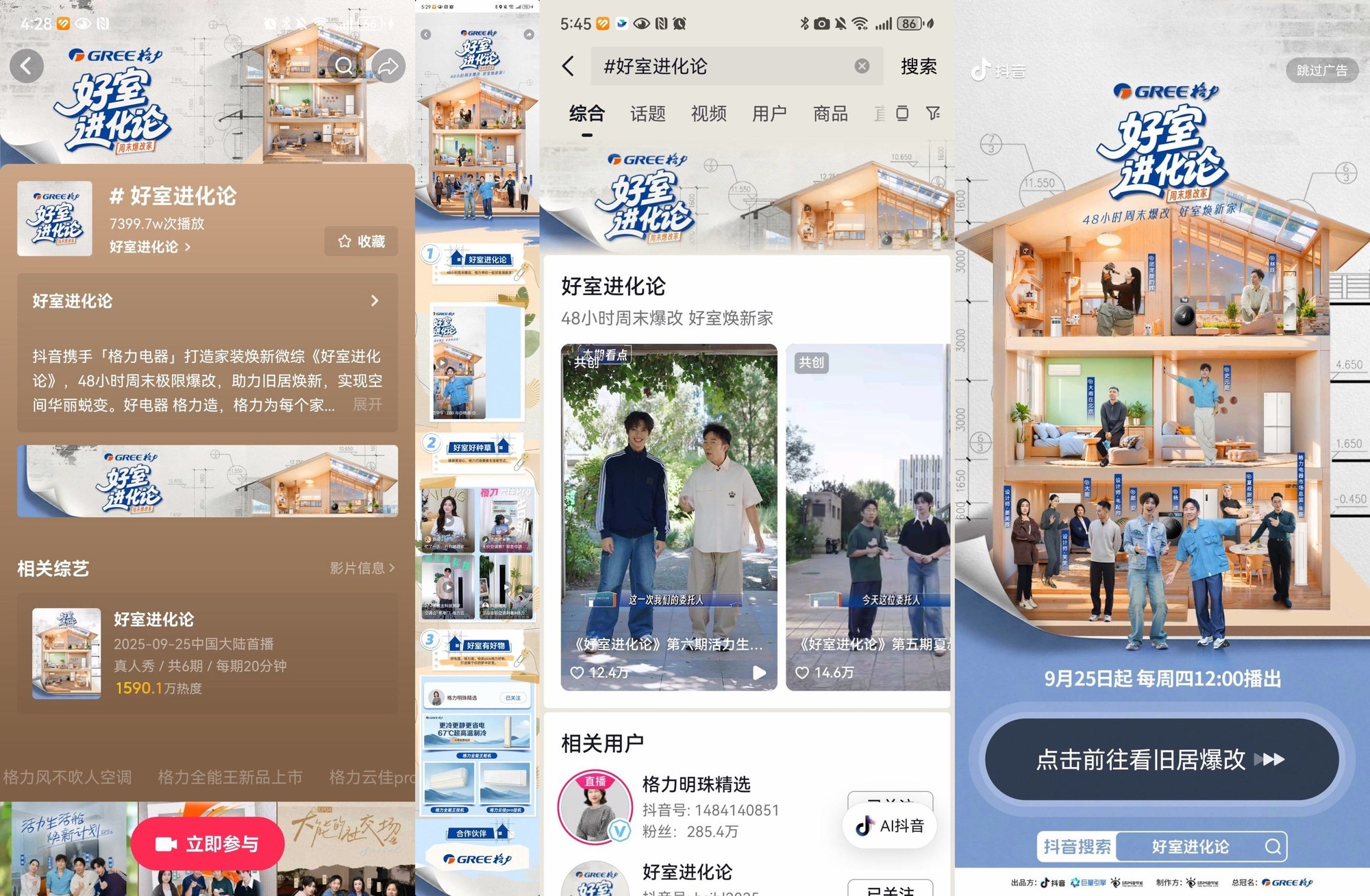 48Сʱ���ĵ�ȼ�������飬�����ҽ����ۡ������ҵ糡��Ӫ����˼·